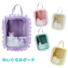 サンリオ ぬいぐるみ ポーチ エンジョイアイドル ベビー バッグ クロミ シナモン シナモロール パープル バッグ ポーチ ケース クリア ちびぬい ぬいぐるみ 推し活 メンバーカラー 窓付き クリア 中が見える d