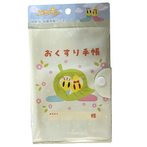 jbLI 蒠P[X Jo[ 4513750119534d  q蒠 ɖ{ TCY a6 LN^[  lC O[ ނ `FbN f@ ЂƂ܂Ƃ ʉ@ ObY f@ J[h m[