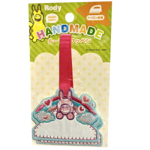 Rody [vt by ACڒ fB 4510085522046d sN 2  j̎q ̎q O l[ AbvP by fB[ o hJ ^I