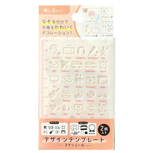 fUCev[g  XPW[ 2 4510085533646d ev[g 蒠 XPW[  RT[g yCg  킢  ev t[ ACR f  