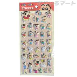 �N���������񂿂�� �Ղ�����X�e�b�J�[ 4968583199329d �V�[�� �X�e�b�J�[ ���� ���킢�� �蒠 �f�R���[�V���� ���� �m�[�g �X�}�z �Ղ��Ղ� �v�b�N�� �v�N�V�[�� �L�����N�^�[