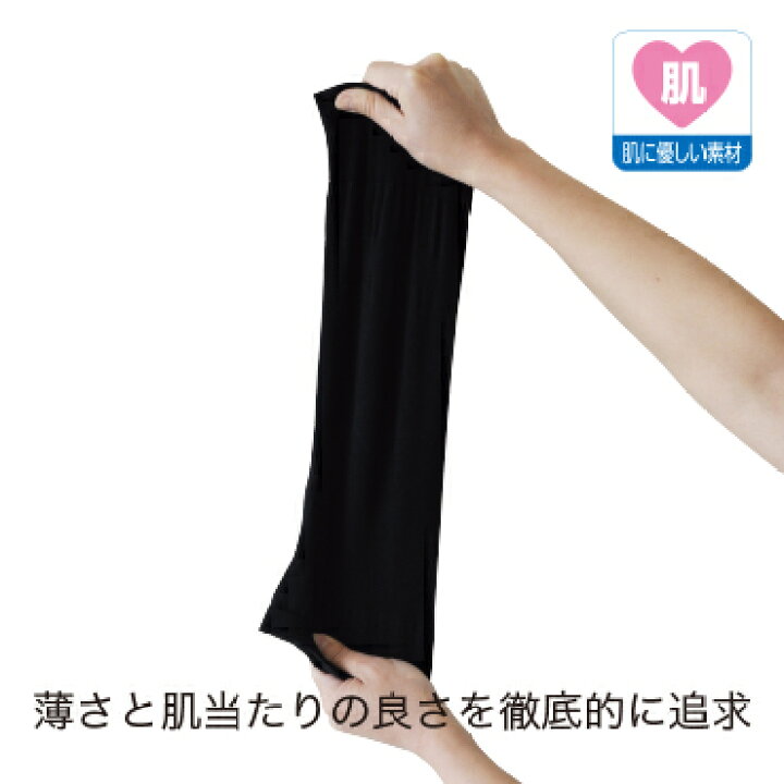 bonbone つつぴたニー S 膝サポーター 左右兼用 1枚入り ブラック 4518227025943 日本製 医療メーカー 膝用 サポーター サポート ひざ ヒザ 痛み : にじいろマート bonbone つつぴたニー S 膝サポーター 左右兼用 1枚入り ブラック 4518227025943 日本製 医療メーカー 膝用 サポーター サポート ひざ ヒザ 痛み : にじいろマート
