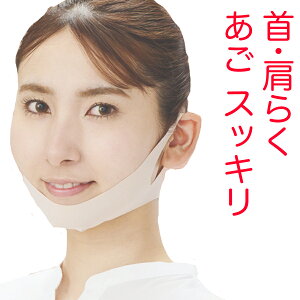 猫背 矯正 首の人気商品 通販 価格比較 価格 Com