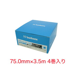 e[sO e[v Lk bonbone ANVebNX x[W 7 75.0mm×3.5m 4 LkS ACTIONTEX {̈×pi[J[ _CH 0075