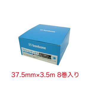 テーピング 低伸縮 bonbone アクションテックス ベージュ 4号 37.5mm×3.5m 8巻入り 伸縮性粘着 ACTIONTEX 日本の医療用品メーカー製 ダイヤ工業 ◎00044