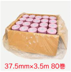 y񂹁zbonbone _CH ANVebNX x[W 4 oN 37.5mm×3.5m 80 LkS e[sO ACTIONTEX@{̈×pi[J[