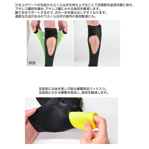 楽天市場 ふくらはぎ サポーターアキレスアップ ブラック Mサイズ 日本の医療用品メーカー製 アキレス腱 ヒラメ筋 足首 肉離れ 痛み ストレッチ 器具 おすすめ スポーツ 固定 アキレス腱 足首 腓腹筋 下腿 断裂 左右兼用 Bonbone サッカー 野球 陸上