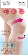 アルファックス 膝用サポーター お医者さんの膝サポーター ピタ肌 Mサイズ ぴた ひざ ヒザ ベージュ 薄手…