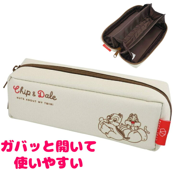 楽天市場 カミオジャパン チップ デール 筆箱 パコトレー ペンケース 21年新入学 ディズニー ぱこ トレー トレイ 使いやすい 白 ホワイト アイボリー リス りす チップとデール キャラクター ペンポーチ おすすめ 人気 小学生 中学生 高校生 大学生 楽天市場 カミオジャパン チップ デール 筆箱 パコトレー ペンケース 21年新入学 ディズニー ぱこ トレー トレイ 使いやすい 白 ホワイト アイボリー リス りす チップとデール キャラクター ペンポーチ おすすめ 人気 小学生 中学生 高校生 大学生