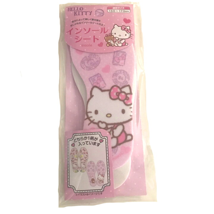 楽天市場 サンリオ ハローキティ インソール シート 子供用 13cm 17cm ピンク スタンプ 切手 ピンク 女の子 女児 中敷 靴 くつ クツ 小学生 キティ おしゃれ お洒落 オシャレ 可愛い ガール キッズ にじいろマート 楽天市場 サンリオ ハローキティ インソール シート 子供用 13cm 17cm ピンク スタンプ 切手 ピンク 女の子 女児 中敷 靴 くつ クツ 小学生 キティ おしゃれ お洒落 オシャレ 可愛い ガール キッズ にじいろマート