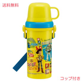 楽天市場 黄色 子供用水筒 マグボトル 水筒 コップ 弁当箱 水筒 キッチン用品 食器 調理器具の通販