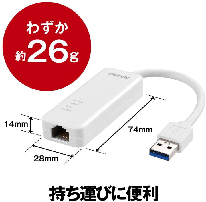 Usb Lan変換アダプター Buffalo 有線lanアダプター ケーブル ホワイトgiga Usb アダプター スイッチ 変換 A Lan パソコン Type コネクター タブレット ポート マックブック Lua4 U3 Agte Wh 対応 ネット ゲーム Usb3 0対応