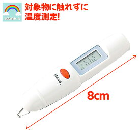 非接触温度計 調理 オーム電機 OHM TN006 [温度計（赤外線温度計、非接触型） 白 Mr.check ミスター チェック] 4971275761056 はなれてはかれる デジタル 天ぷら 油 お茶 食べ物 お菓子 製菓 土 紙 石 ご飯 陶器