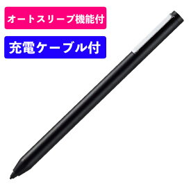 エレコム ELECOM アクティブタッチペン 充電式 汎用モデル ペン先交換可能 ブラック P-TPACST02BK 4549550202442 タブレット 極細 細い イラスト スマホ 黒
