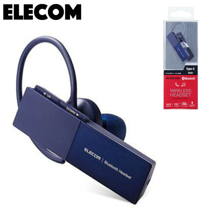 楽天市場 エレコム Bluetooth ヘッドセット Usb Type C 充電端子 1年間保証 ブルー Lbt Hscmpbu Lbt Hscmpbu 通話 車 ドライブ ハンズフリー スマホ 釣り フィッシング キャンプ 料理 男性 プレゼント おすすめ Elecom ビジネス Type C 青 ネイビー Pc