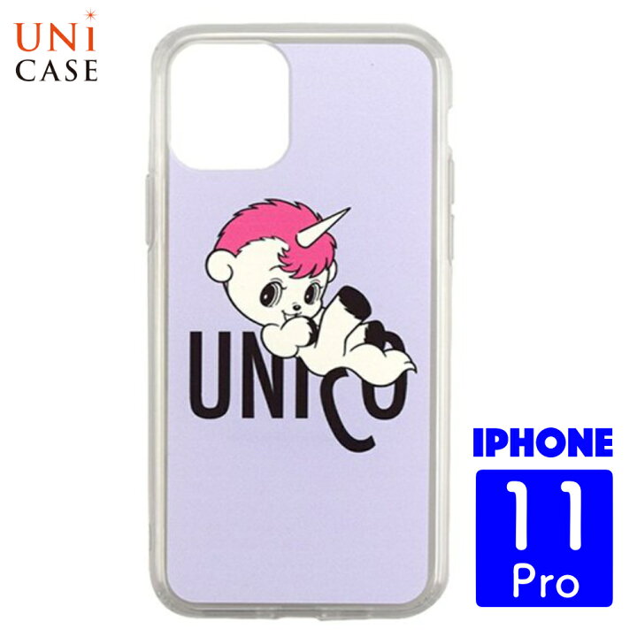 楽天市場 ユニケース ユニコ Iphone11 Pro ケース Tezuka Osamu Hybrid Case For Iphone11 Pro 5 8インチ 手塚治虫 漫画 キャラクター ユニコーン レトロ 可愛い 紫 パープル アイフォン スマホ ケース ジャケット 軽量 かわいい 日本 にじいろマート