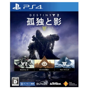 PS4 �p�b�P�[�W�� Destiny 2 �ǓƂƉe ���W�F���_���[�R���N�V���� �V�i 4948872015691 �Q�[���\�t�g �v���X�e4 �\�t�g �v���X�e �f�X�e�B�j�[2