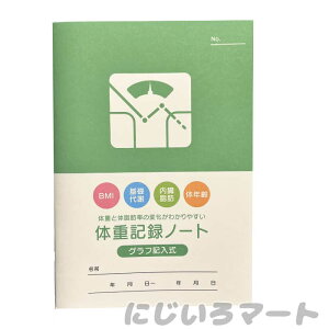 ̏dL^m[g B6TCY O[ BMI b b ̔N   L^ ʉ@  N NǗ _CGbg m[g  4969757174012