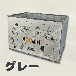 ���[�{�b�N�X ���[�~�� �t�^�Ȃ� moomin storage box 6510 �X�g���[�W�{�b�N�X �J���[�{�b�N�X �C���e���A ���[ �O�b�Y �q������ �k�� �L�����N�^�[ ��e�� �X�b�L�����[ �Еt�� �������ᔠ �ʂ���