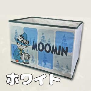 [{bNX [~ t^Ȃ moomin storage box 6510 Xg[W{bNX J[{bNX CeA [ ObY q k LN^[ e XbL[ Еt ᔠ ʂ