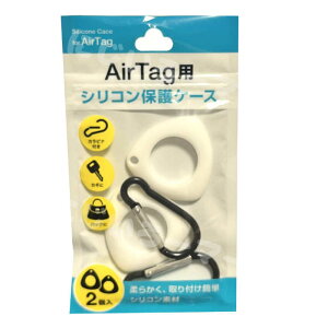 Air Tagp VRیP[X zCg Jrit 2 GA^O Jo[  AirTag 4560452322212