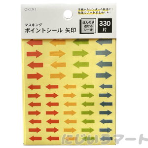 �}�X�L���O �|�C���g�V�[�� ��� �V�[�g�V�[�� �V�[�� �₶�邵 �� �|�C���g �׋� �m�[�g ���ȏ� 4512427076866