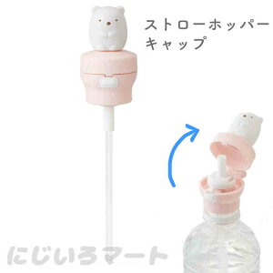 }XRbgt vbVXg[zbp[Lbv ݂R炵 낭 4973307415494 ybg{g ybg{gLbv Xg[ LN^[  Ro oR X|[c q 