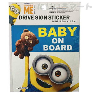 ~jIY hCu TC XebJ[ KXʐp 4532311020133 Ԃ xr[ xCr[ C J[ xr[I{[h ~jI V[  Ԃ񂪏Ă܂  Ԃɓ\V[