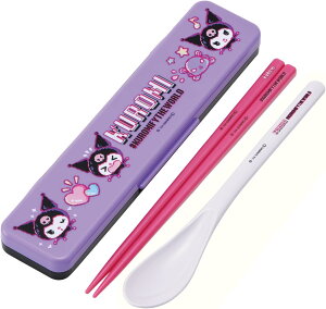 スケーター クロミ ワールド お弁当 コンビセット 箸 18cm スプーン 抗菌加工 大人用 サンリオ シリコンクッション付きで音がならない 日本製 4973307701450 ブラック パープル キャラクター 女の