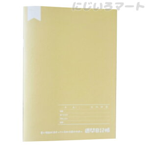 B6 TԓL 56y[W x[W 4969757176092 ЂƂƓL ꌾL T EB[N[ 