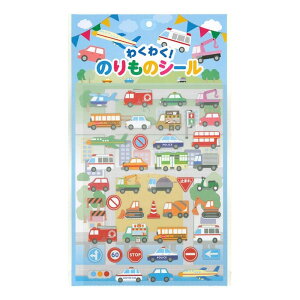 マシュマロシール のりもの 4968583230978 ぷっくり プクシール ぷくシール ステッカー 乗り物 車 自動車 働く車 男の子 男児 子供