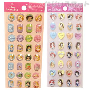 【2種セット】ディズニープリンセス ストーンシール 4968583972403w シール ステッカー 立体シール 宝石 ジュエリー アリエル シンデレラ 白雪姫 ベル 美女と野獣 キラキラ ハート ビジュー ラプ
