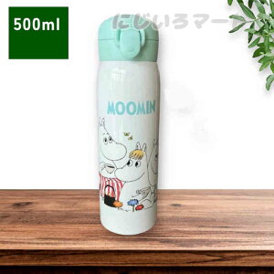 [~  ۗ ۉ 500ml XeX zCg O[ [~}} pp  hN{g LN^[  q s [~ ̎q k }C{g CXg 