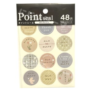 |CgV[ ق̂ 48  C ق̋C Mtg V[ XebJ[ ۃV[ o^C 4969757160596