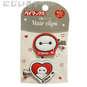 ONbv xC}bNX wANbv wA[Nbv LN^[  lC 킢 {bg Nbv  q ̎q v[g w Z  fBYj[ f Aj 49685832