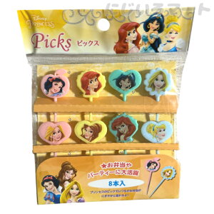 fBYj[ vZX sbNX sbN 8{ 4940170043192 p[eB ` a ٓ ٓ ܗk} k} ܂悤 q LN^[ vcF AG WX~ P x A