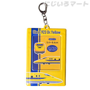 V pXP[X hN^[CG[ J[hP[X `FL ʐ^ tHg 4513750132144dr j̎q j J[h q ̎q   ObY obO ΂ Jo  CG[ F lC 