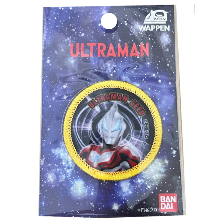 楽天市場 ワッペン ウルトラマン ジード アイロン アップリケ 男の子 ウルトラマン 怪獣 バンダイ 入学 入園 バッグ 目印 男児 幼稚園 小学校 小学生 子供 人気 おすすめ 円谷 にじいろマート