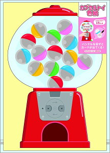 F JvZgC K`K` bh 4993418058731   ObY  񂹏 ސE j bZ[W 񂹂   t Cxg  lC vo