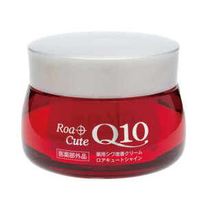 【お取り寄せ商品】ロアキュートシャイン メラニン しみ そばかす 日焼け 潤い 顔 フェイス クリーム おすすめ 人気 新商品 プレゼント ギフト 女性 母の日 誕生 祝い