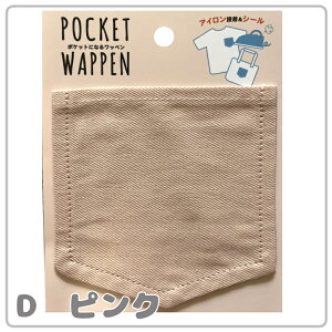 |PbgɂȂ郏by n 4968583245767 AC V[ ڒ AbvP ֗ ObY |bP |Pbg Vc  obO Jo j  j  zCg  AC{[ sN _Xe