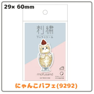 tTh hJ byV[ by AbvP AC イ L ˂ lR LN^[ CXg 킢 lC  q