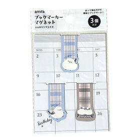 ブックマーカー マグネット シマエナガ 3P 4542804140378 しおり ノート 小説 本 スケジュール帳 手帳 小鳥 動物 磁石 可愛い かわいい おすすめ 3個入り ブックマーク 北海道 妖精
