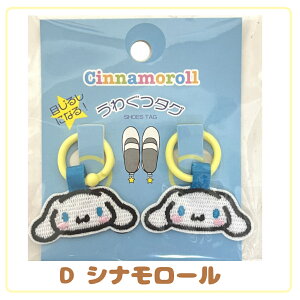 TI 킮^O 㗚 ^O ̎q ڈ C wZ  }[N LN^[  w ֗ObY N~ }CfB Vi[ LeB  nMh Pbs