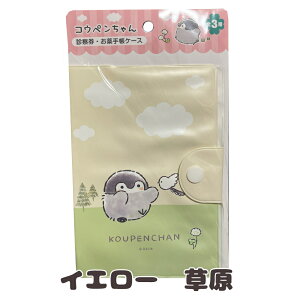 蒠Jo[ REy f@ 蒠 P[X Jo[ 1796 ؂ yM  LN^[ q蒠 ɖ{ TCY a6 J[h ی ЂƂ܂Ƃ ʉ@ ObY   R