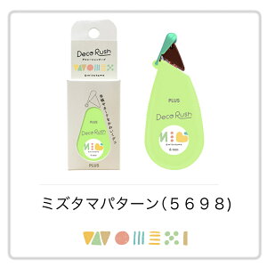 yIׂz PLUS fRbV mizutama e[v6mm ʌ ݂ ~Y^} 蒠 XPW[ fR[V  킢 vX   lC }X[ }[N fUC 