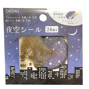 �t���[�N�V�[�� 24P ��� 4512427075210 �v���l�^���E�� �� �X�^�[ �d�˂� �N���A ���� ������� �V�[�� ����