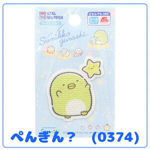 ݂R炵 V[by AC V[ p AbvP ؂񂬂H ˂ 낭 Ƃ  gJQ L lR yM  G LN^[