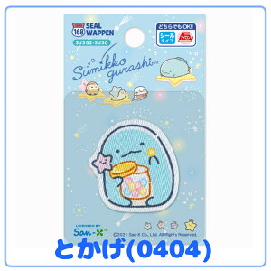 ݂R炵 V[by AC V[ p AbvP ؂񂬂H ˂ 낭 Ƃ  gJQ L lR yM  G LN^[