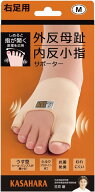 アルファックス 外反母趾 内反小指 サポーター 日本製 薄型 抗菌 防臭 ムレにくい Mサイズ サポート 薄い